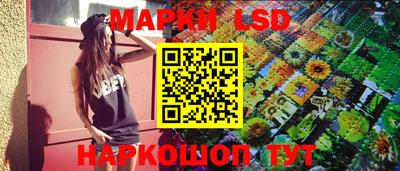 трава Апрелевка