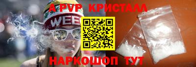 трава Апрелевка