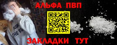 гашиш Апшеронск