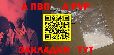 спайс Азнакаево