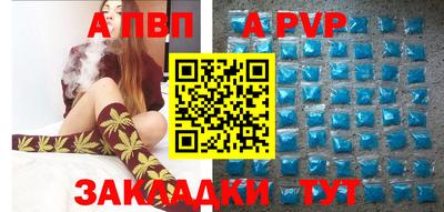 гашиш Апшеронск