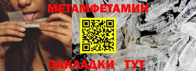 трава Апрелевка