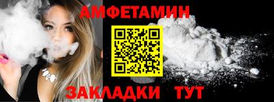 ALPHA-PVP Бийск