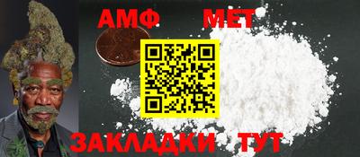 трава Апрелевка