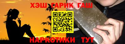 героин Аргун
