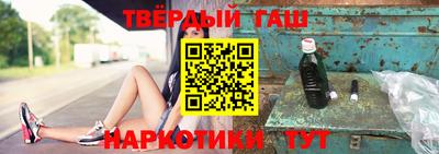 ALPHA-PVP Бийск