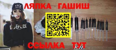 ALPHA-PVP Бийск