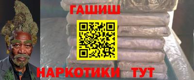 ALPHA-PVP Бийск