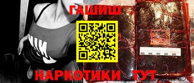 героин Аргун