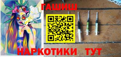 гашиш Апшеронск