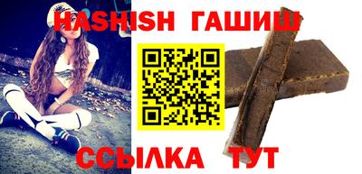 трава Апрелевка