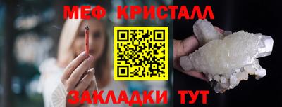 трава Апрелевка
