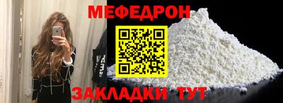 трава Апрелевка