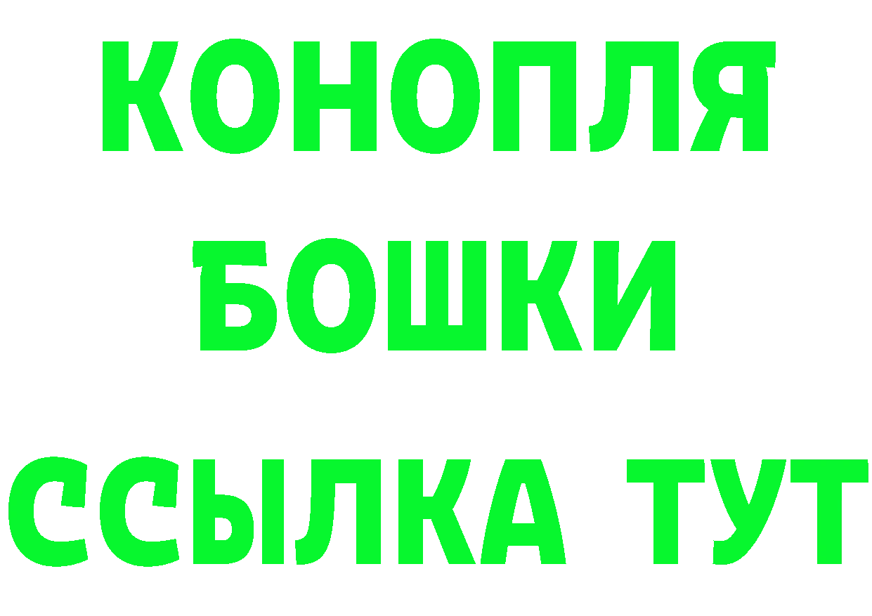 Бутират BDO 33% ссылки shop мега Рассказово