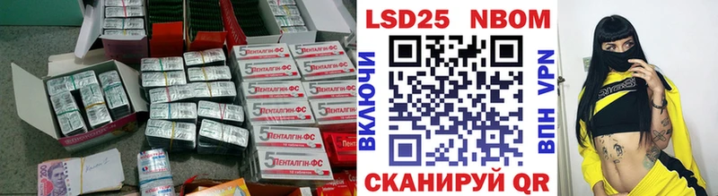 Лсд 25 экстази кислота  Рассказово 