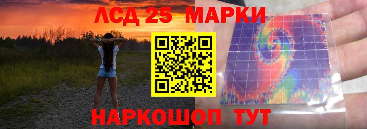 Лсд 25 экстази кислота  Вход с VPN  Лсд 25 экстази  Рассказово 