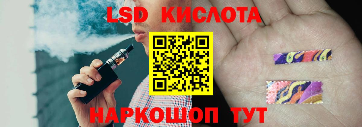 LSD-25 экстази ecstasy  LSD-25 экстази ecstasy  Лсд 25 экстази  Рассказово 