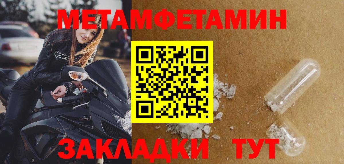 Метамфетамин Methamphetamine  Рассказово  Метамфетамин Methamphetamine 