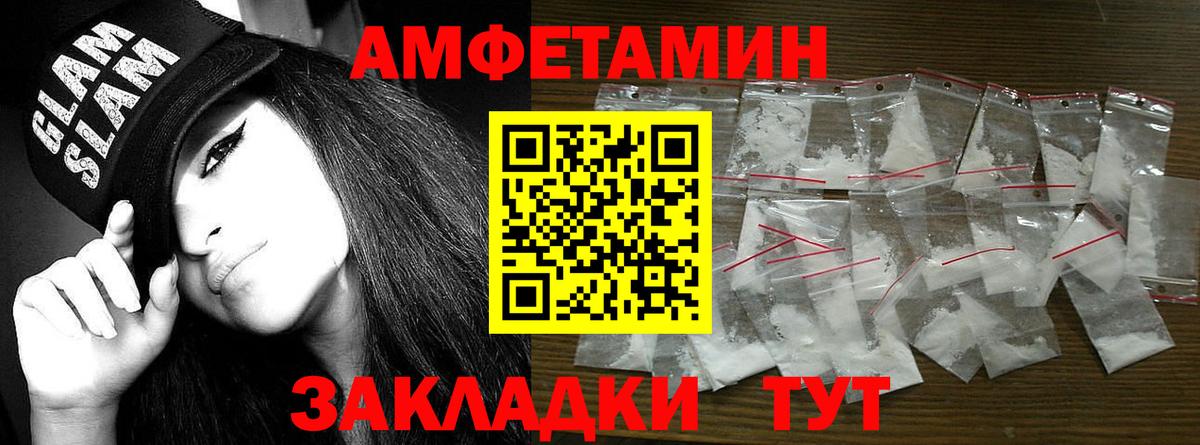 Рассказово  Метамфетамин Декстрометамфетамин 99.9%  Метамфетамин Декстрометамфетамин 99.9%  Вход с VPN 