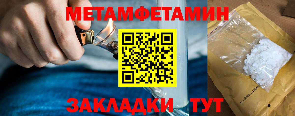 Меф мяу мяу Рассказово