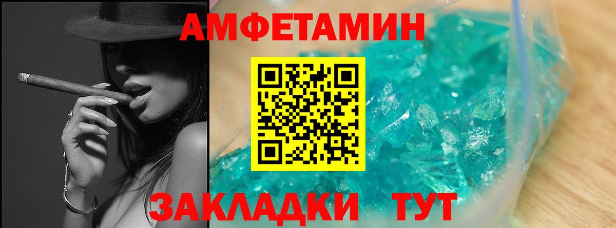 Первитин Декстрометамфетамин 99.9% Рассказово