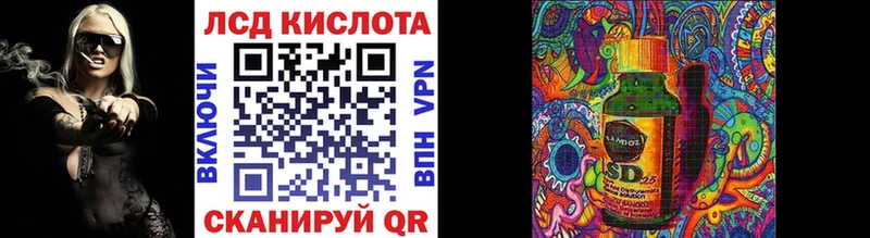 где купить наркоту Рассказово Наркотические марки 1,8мг