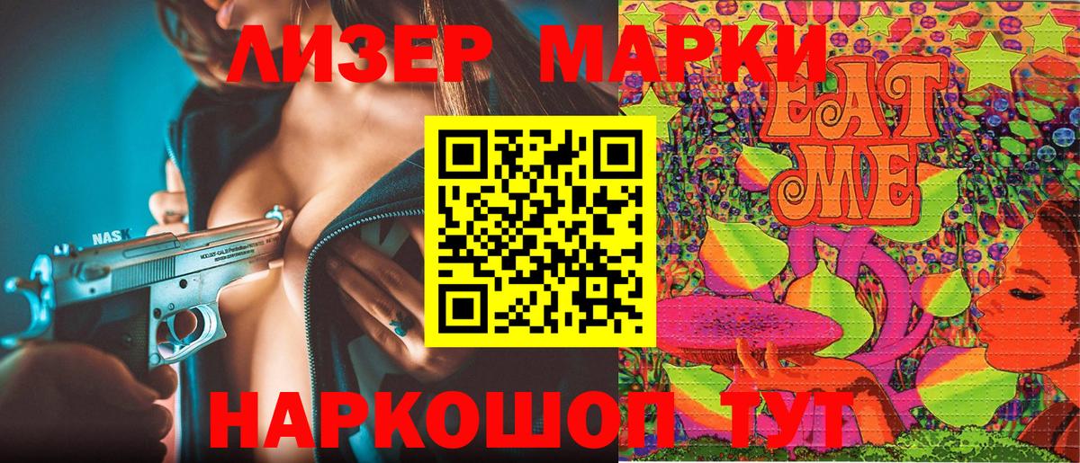 Галлюциногенные грибы Рассказово