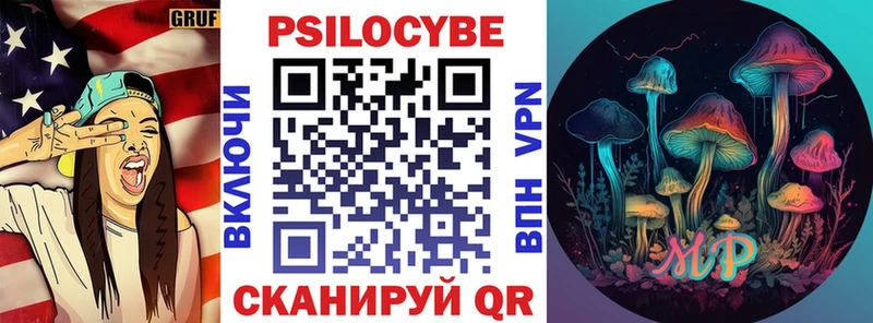 Галлюциногенные грибы ЛСД цены наркотик Рассказово