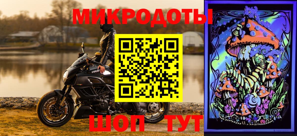 Псилоцибиновые грибы ЛСД Рассказово