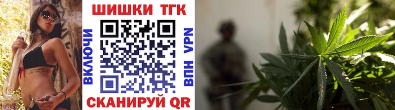 mega маркетплейс  Рассказово  Бошки марихуана AK-47  купить  