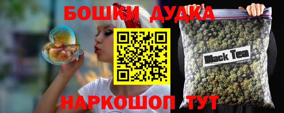 Бошки марихуана ГИДРОПОН Рассказово