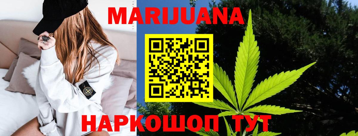 Рассказово  Бошки Шишки план  Конопля THC 21%  Канабис LSD WEED  Вход с VPN 