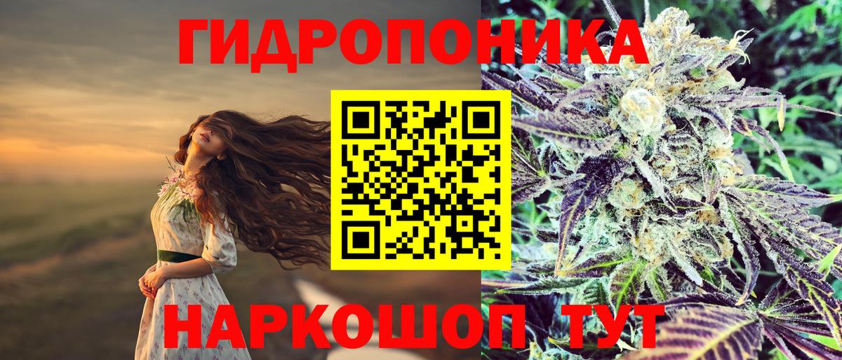 Марихуана семена  Рассказово  Марихуана THC 21%  Марихуана SATIVA & INDICA 