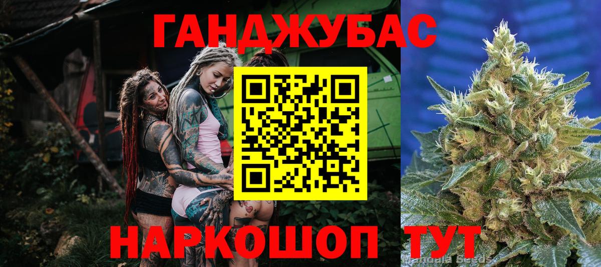 Шишки марихуана THC 21% Рассказово